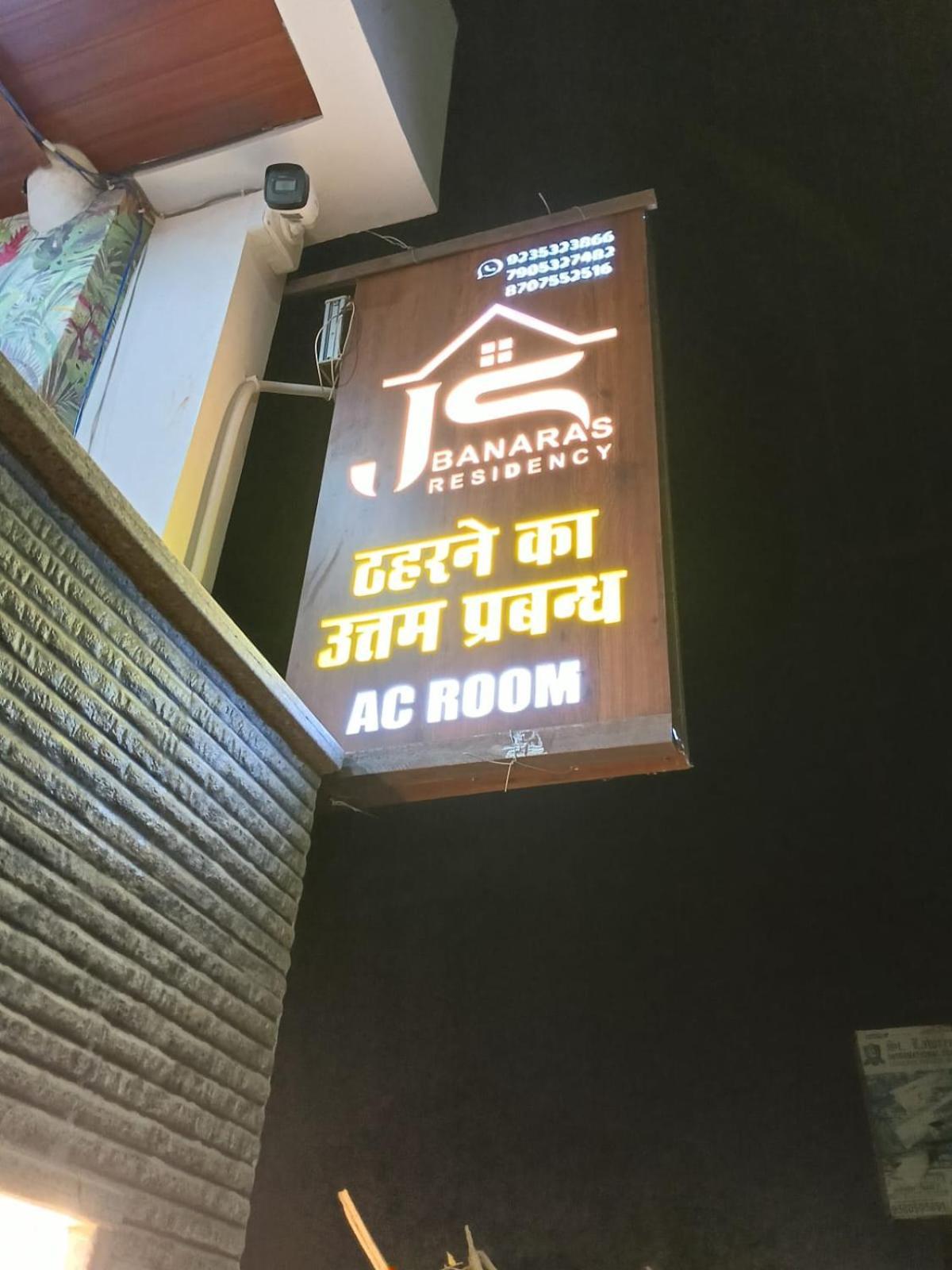 Hotel Js Banaras Residency Varanasi Esterno foto